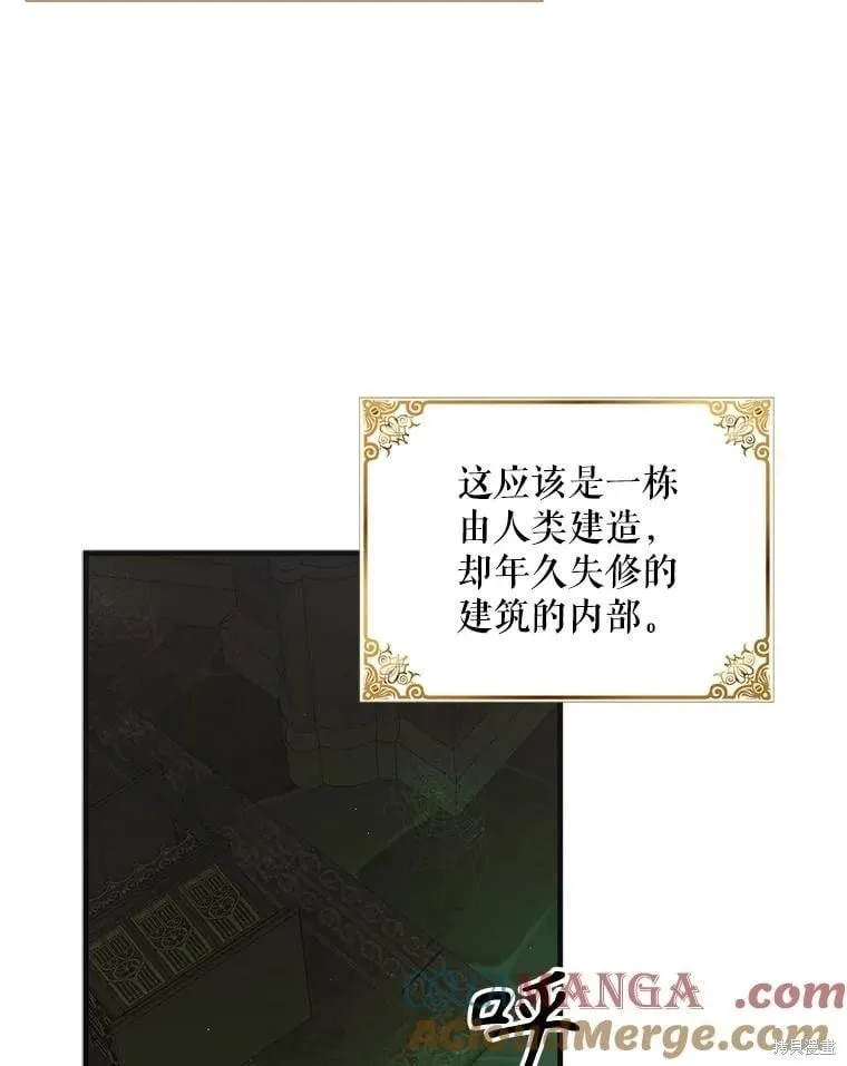 第125话 第33页