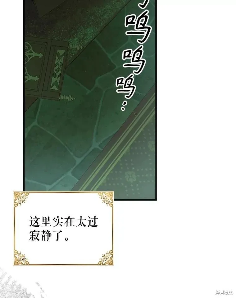 第125话 第34页