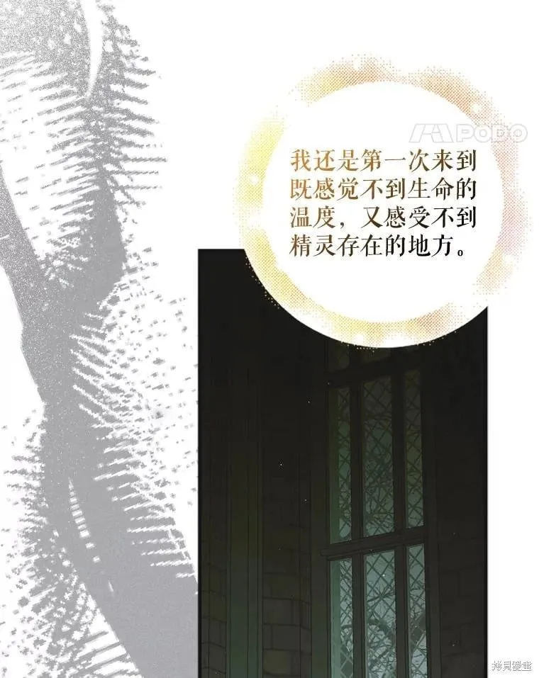 第125话 第35页