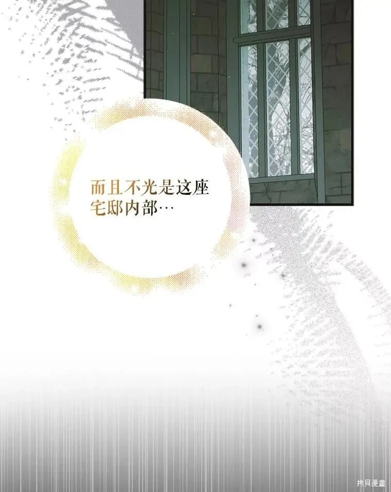 第125话 第36页