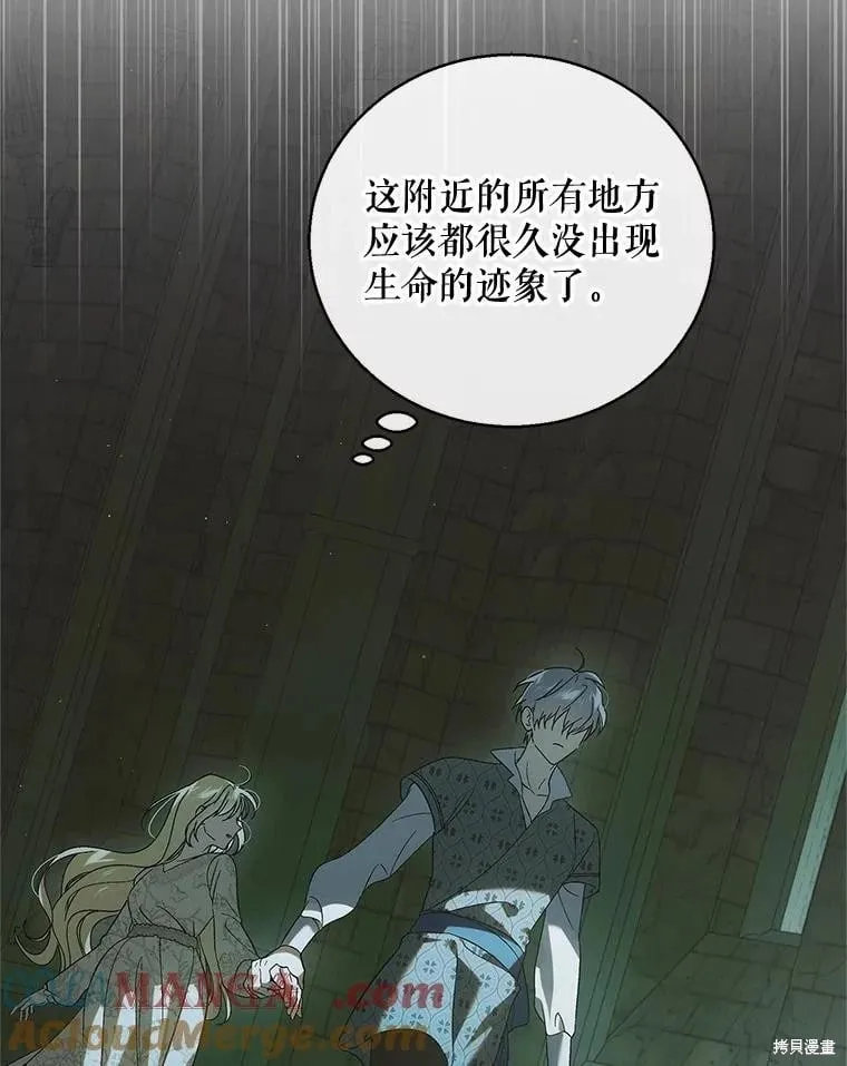 第125话 第37页