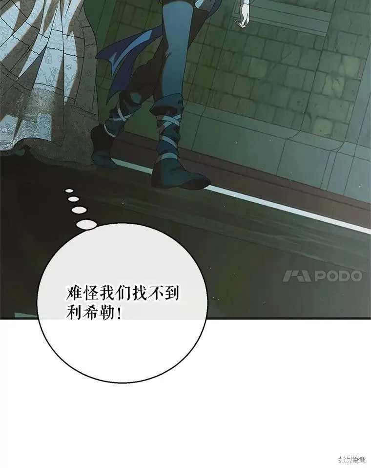 第125话 第38页