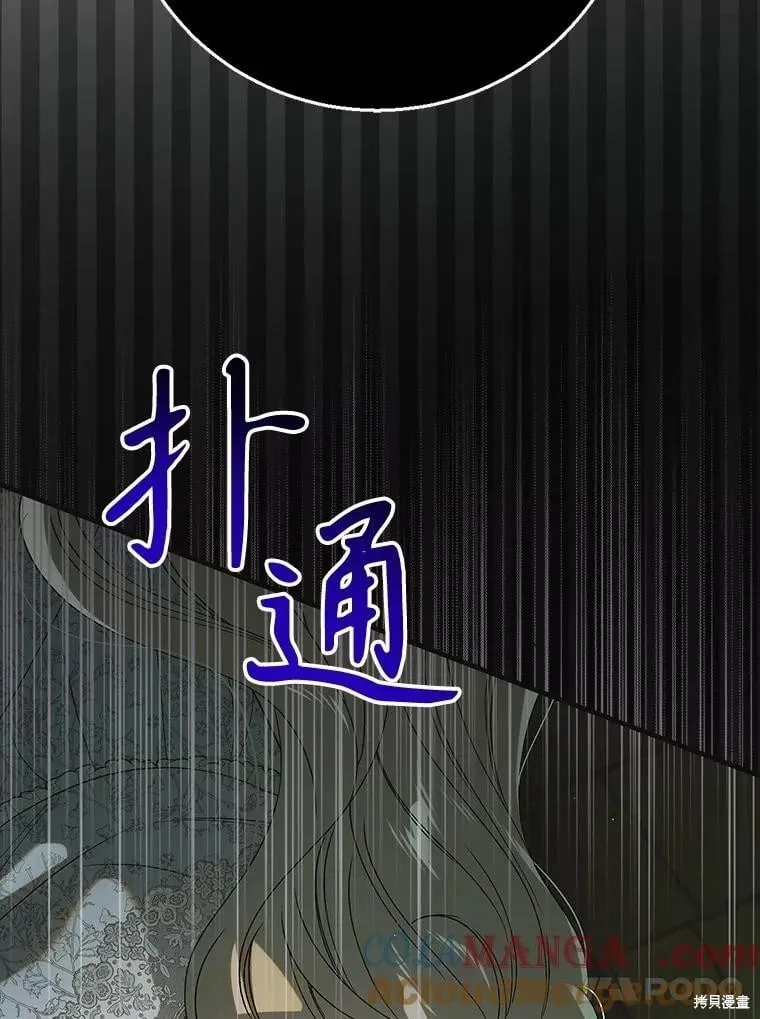 第125话 第45页