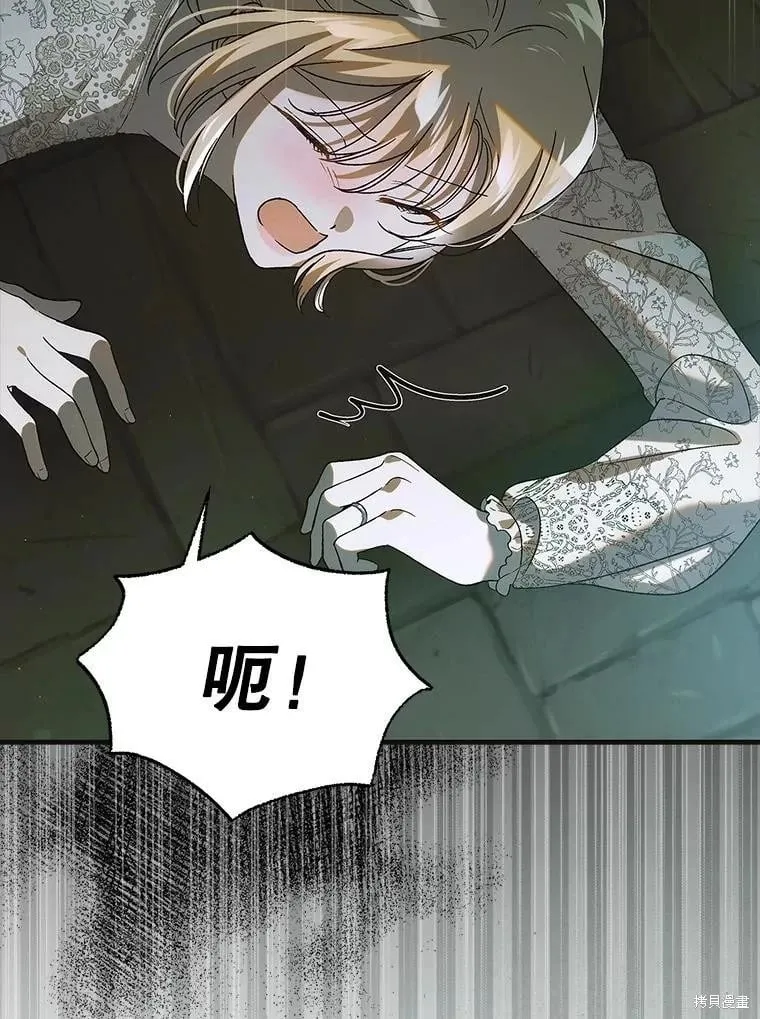 第125话 第46页