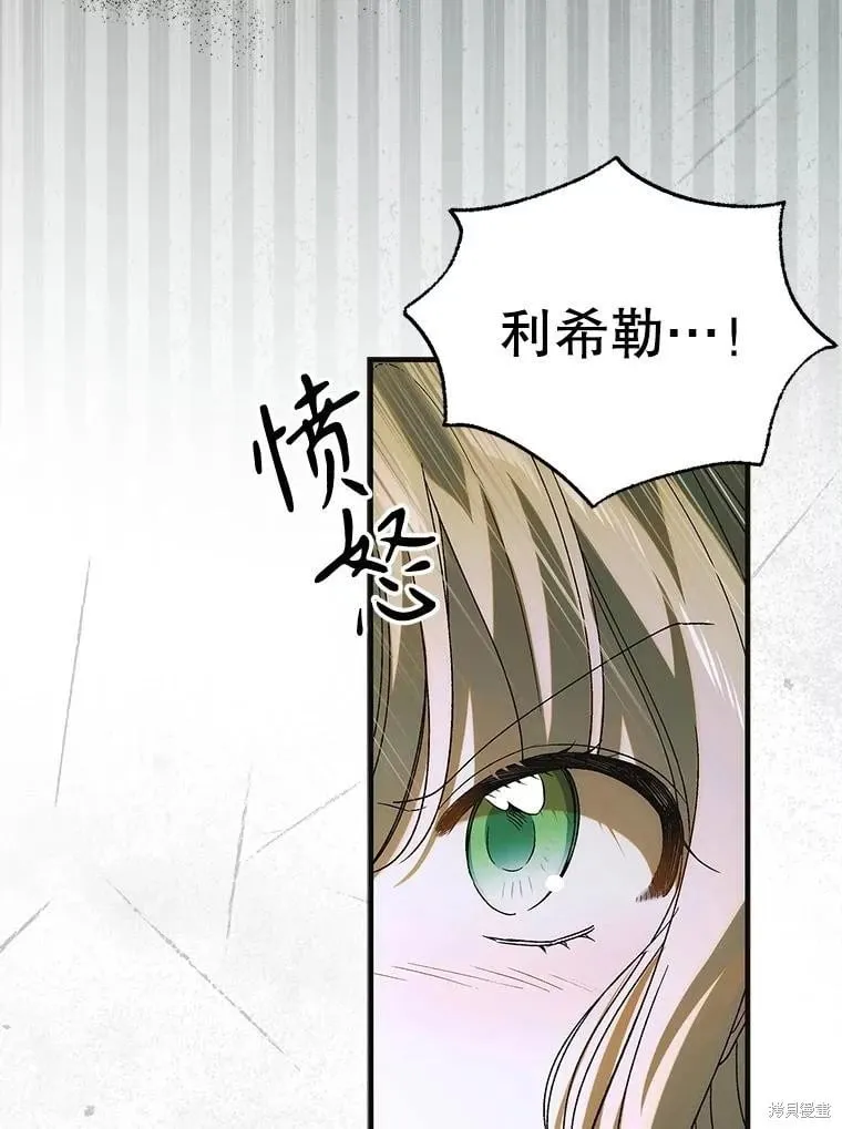 第125话 第47页
