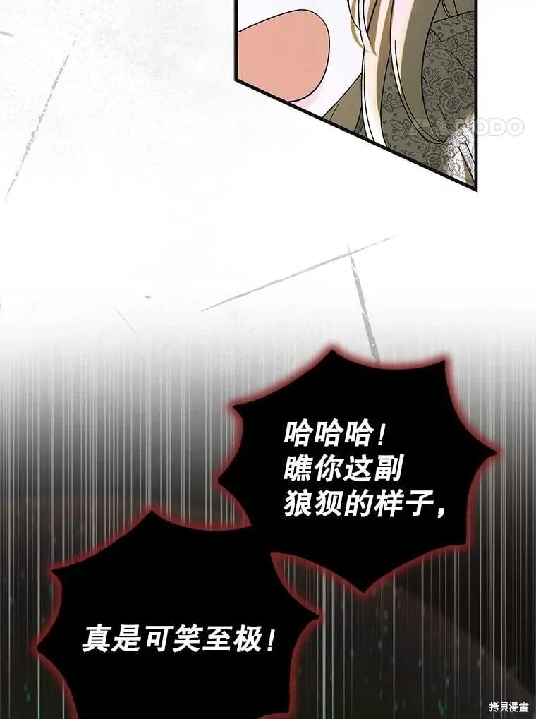 第125话 第48页
