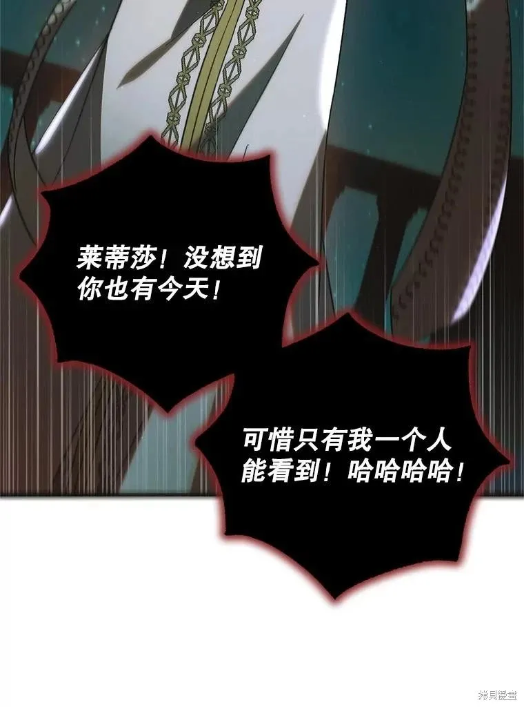 第125话 第50页