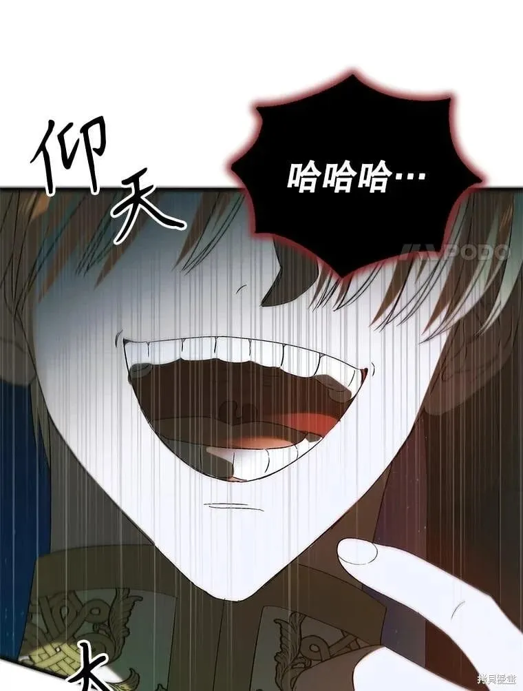 第125话 第51页