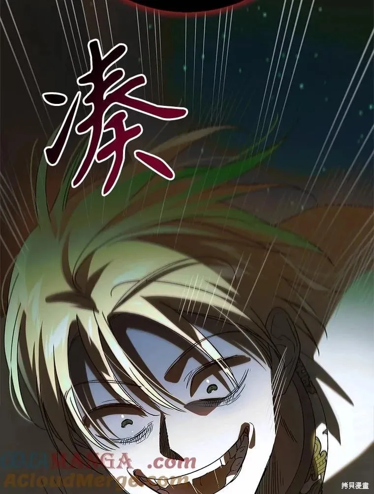 第125话 第53页