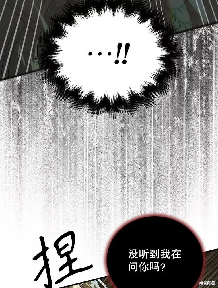 第125话 第55页