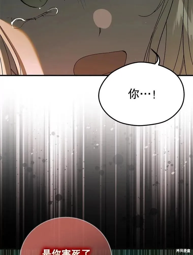 第125话 第60页