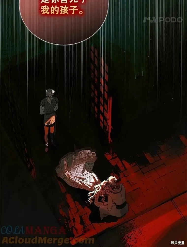 第125话 第61页