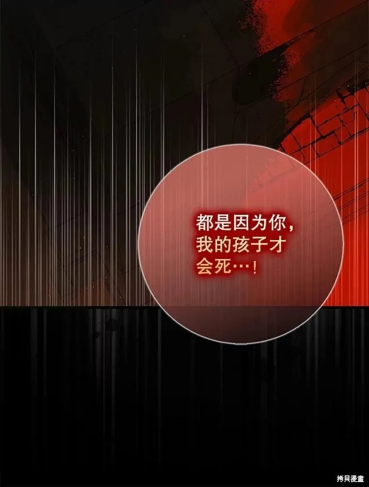 第125话 第62页