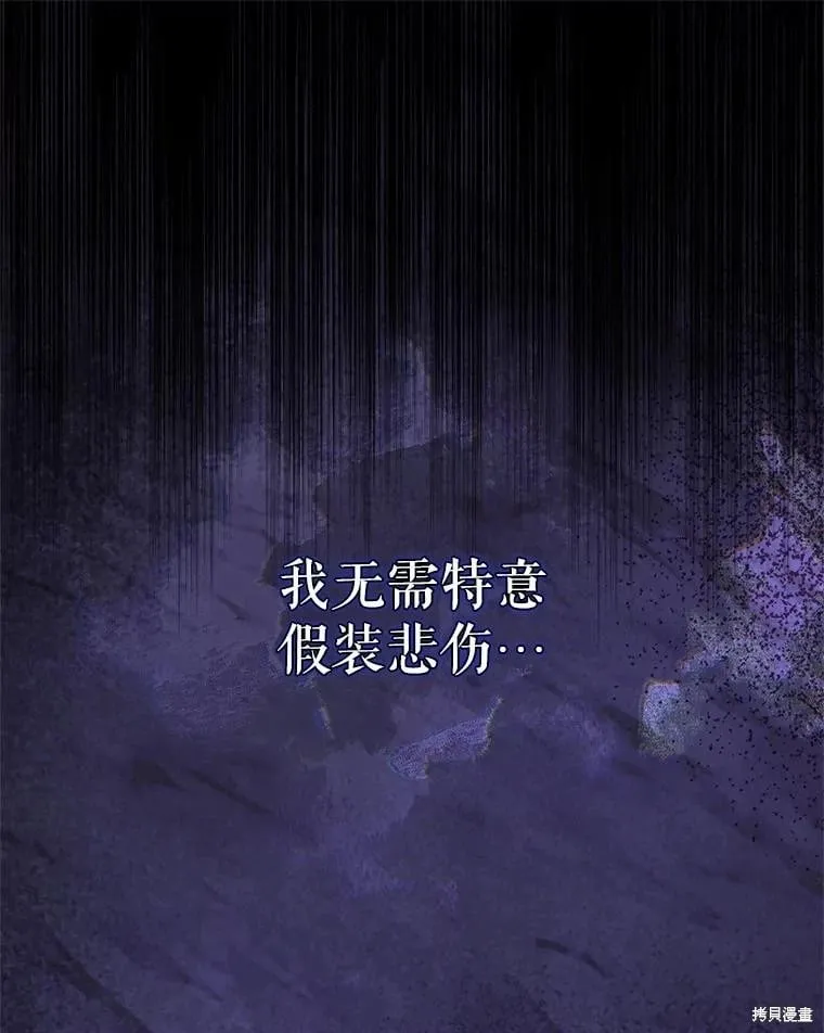 第125话 第63页