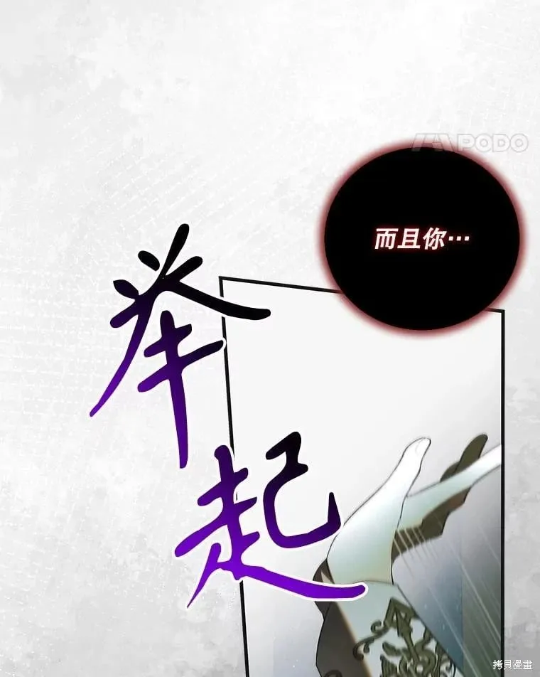 第125话 第71页