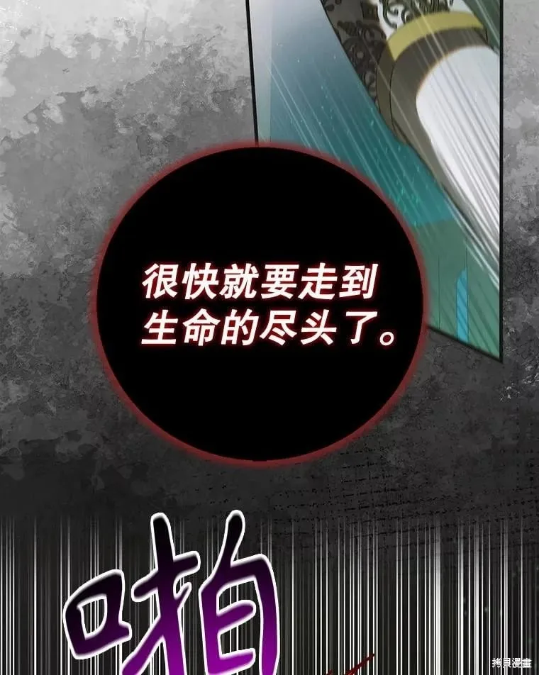 第125话 第72页