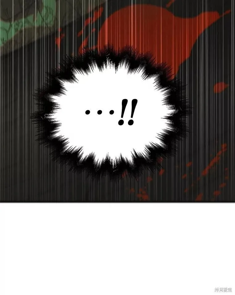 第125话 第75页