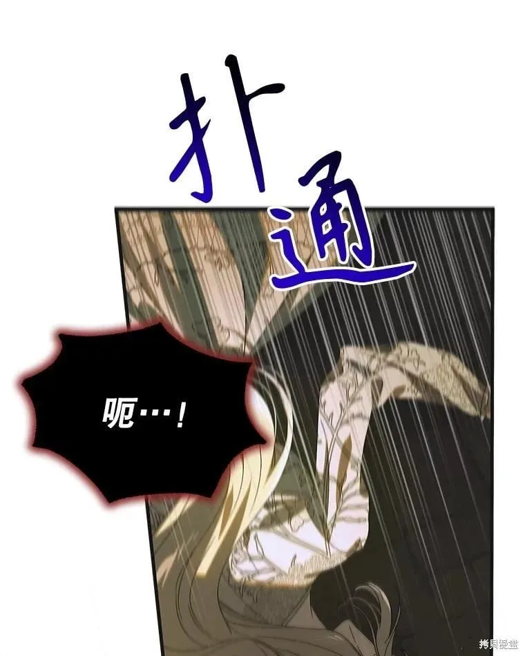 第125话 第76页