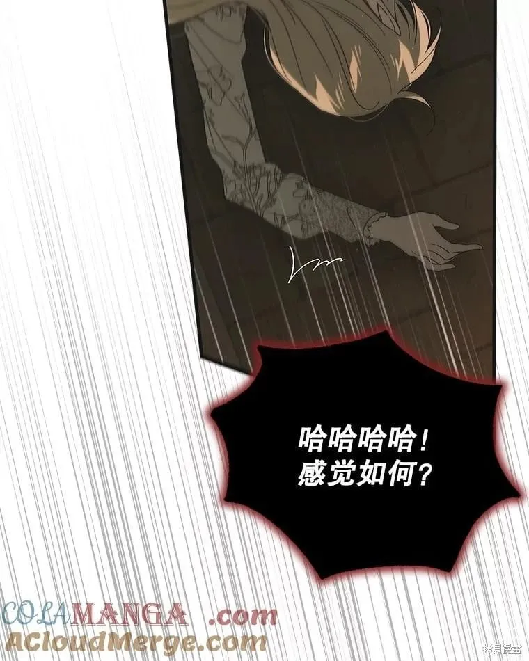 第125话 第77页