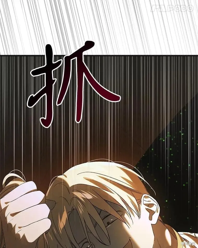 第125话 第78页
