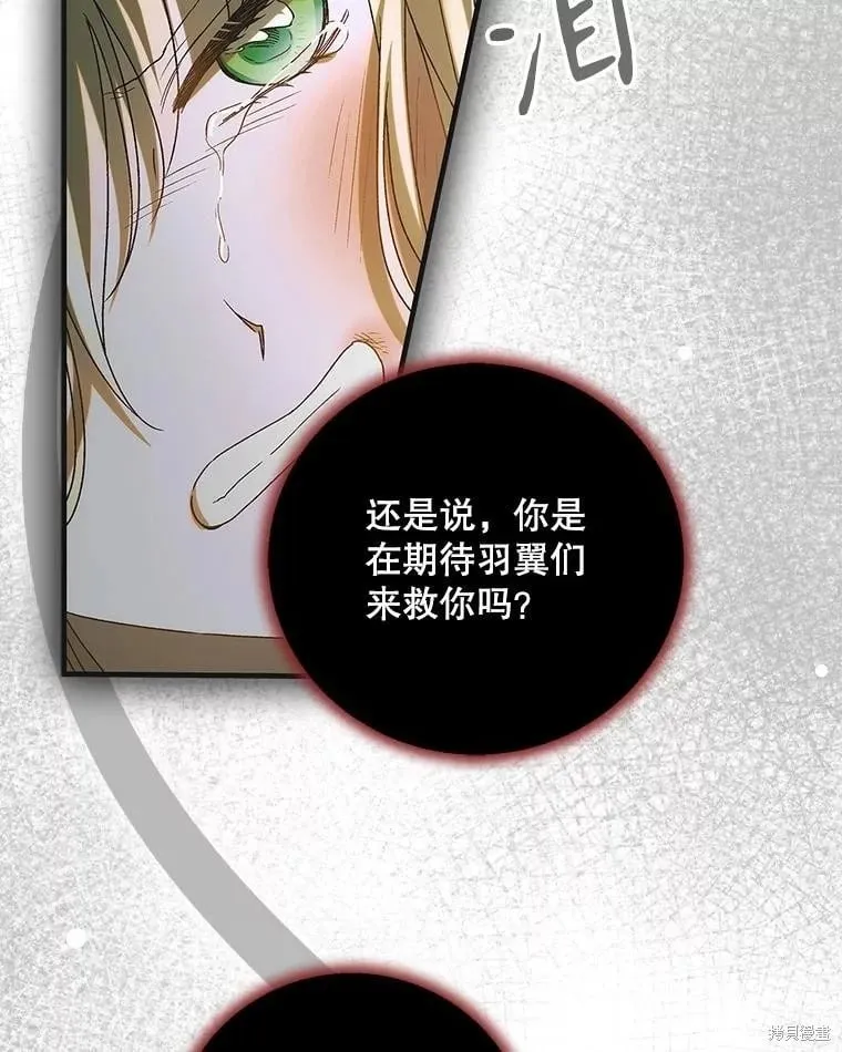 第125话 第82页