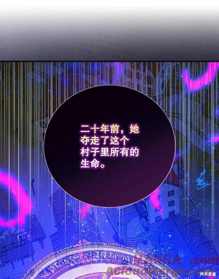 第125话 第89页