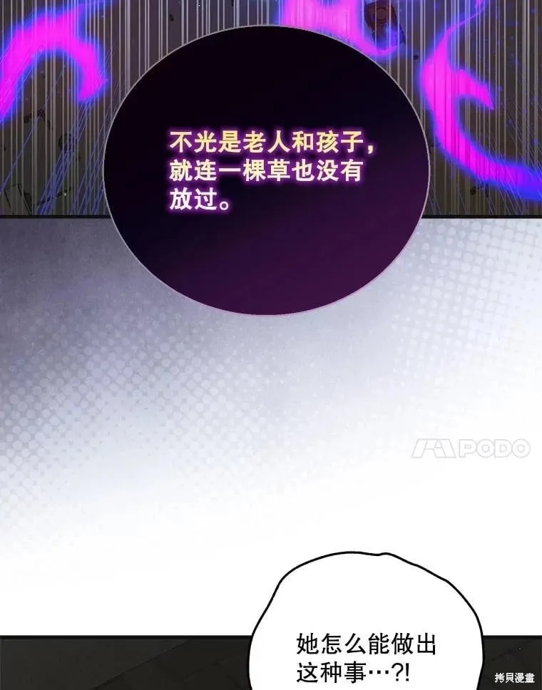 第125话 第91页