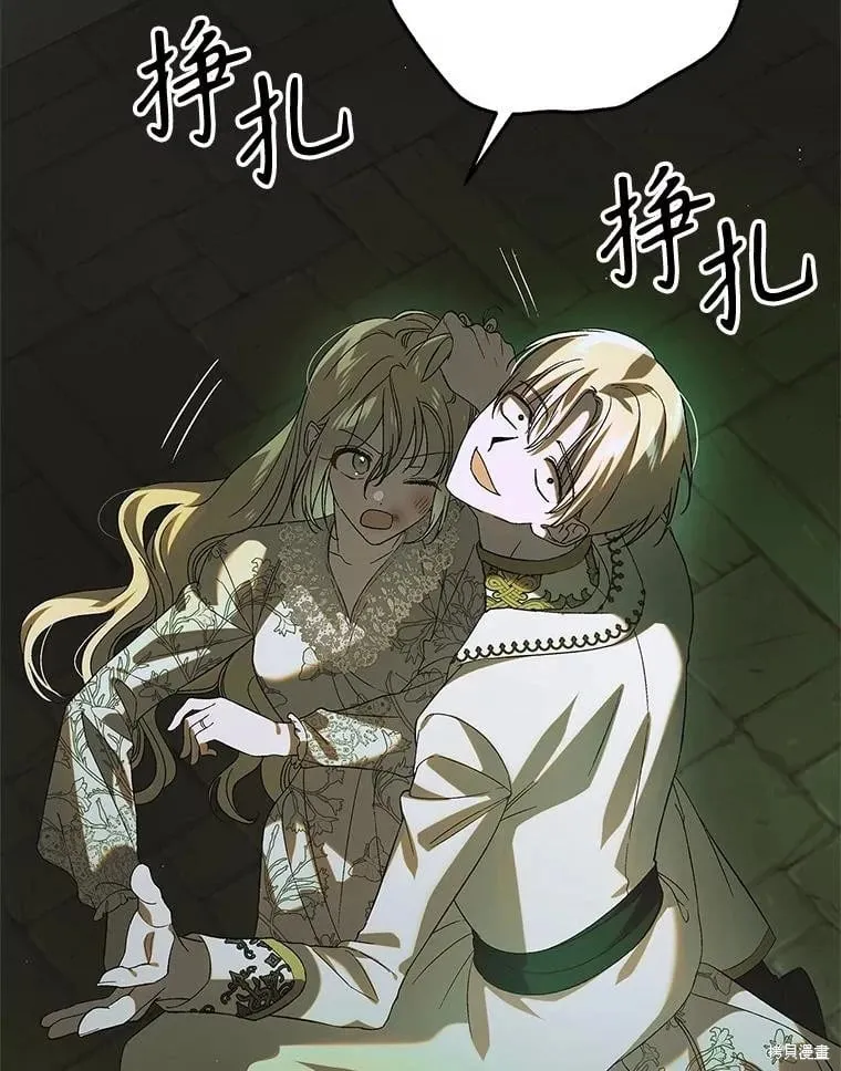第125话 第92页
