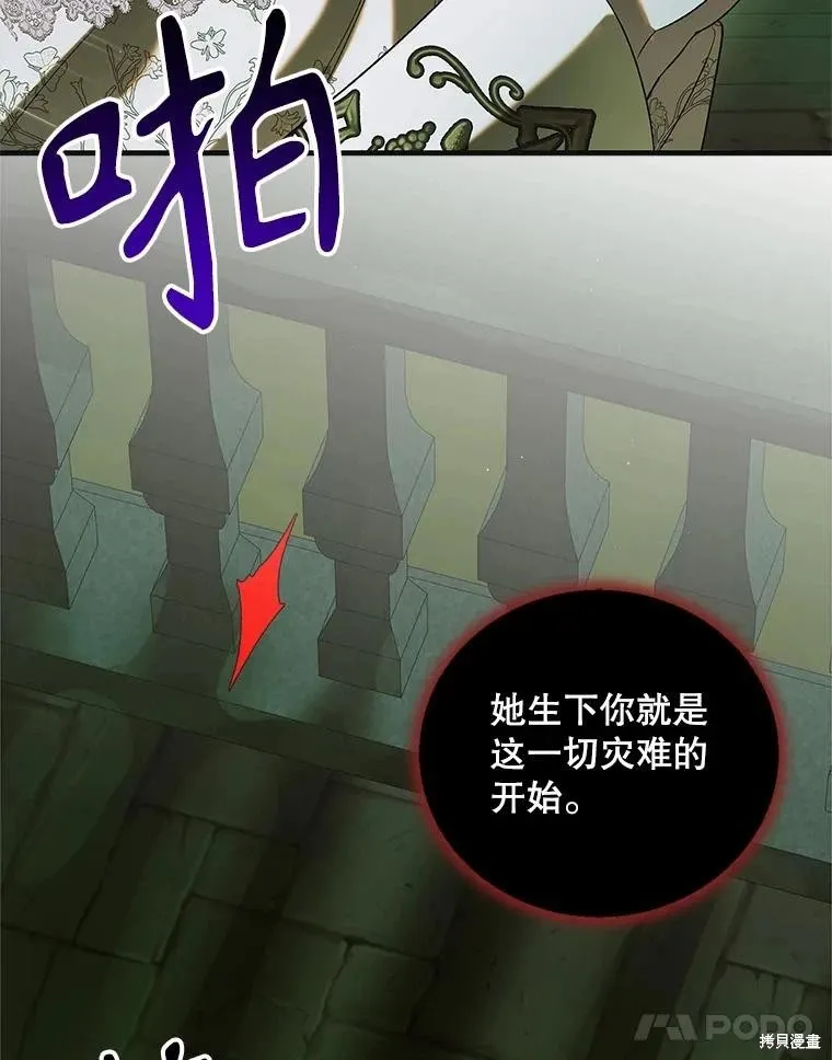 第125话 第95页