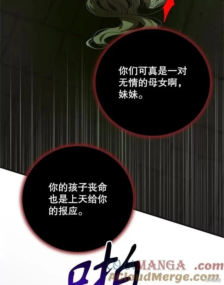 第125话 第97页