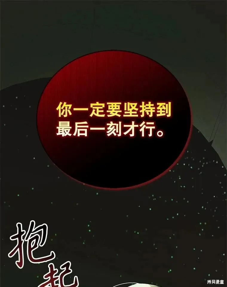 第125话 第100页