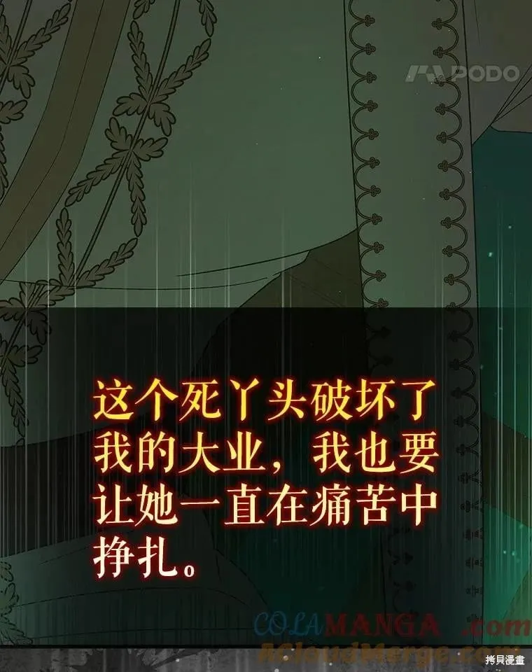 第125话 第105页