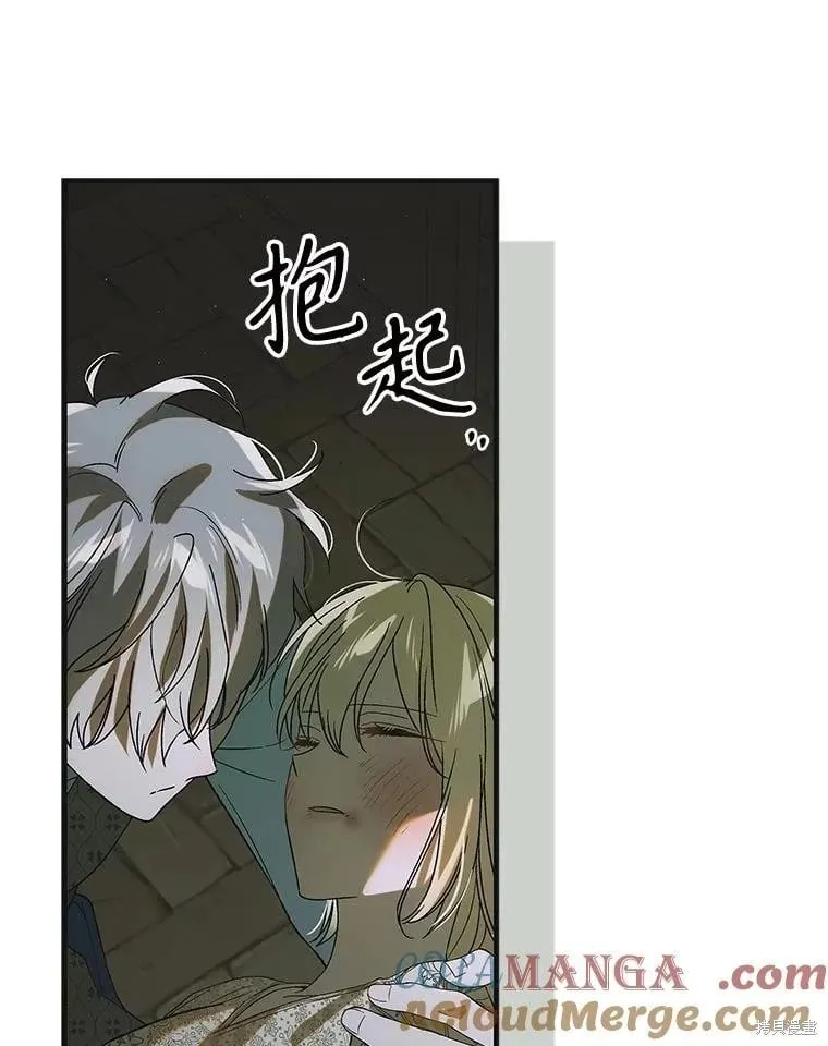 第125话 第109页