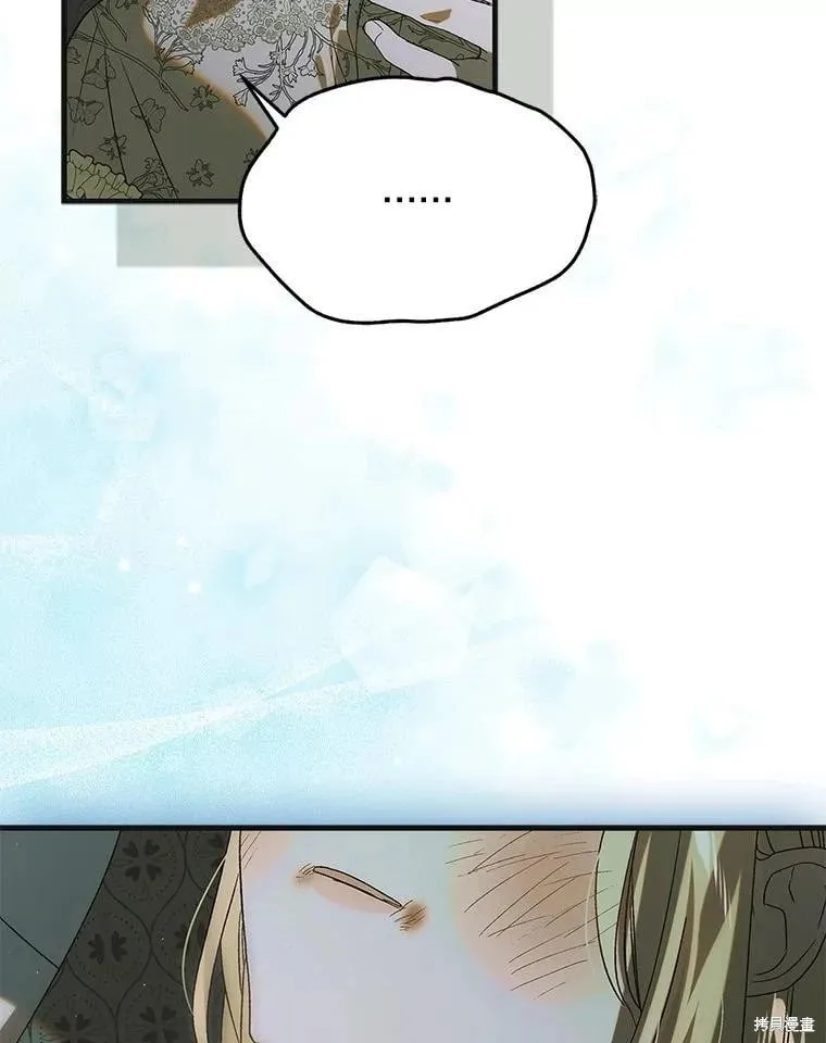 第125话 第110页