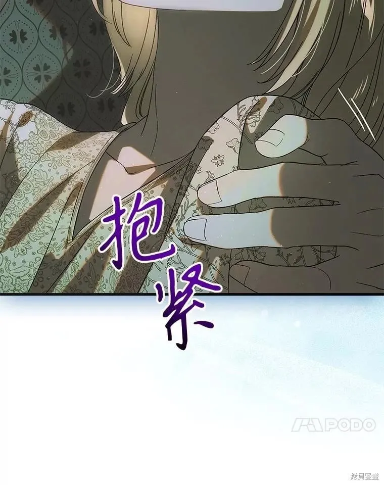 第125话 第111页