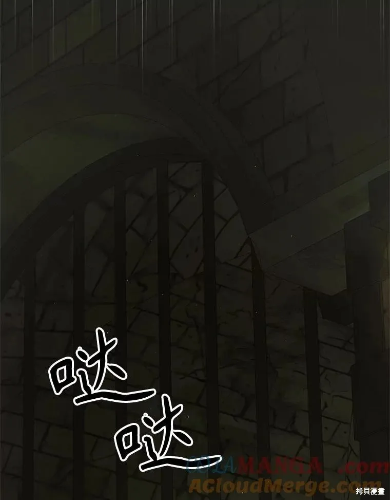 第125话 第113页