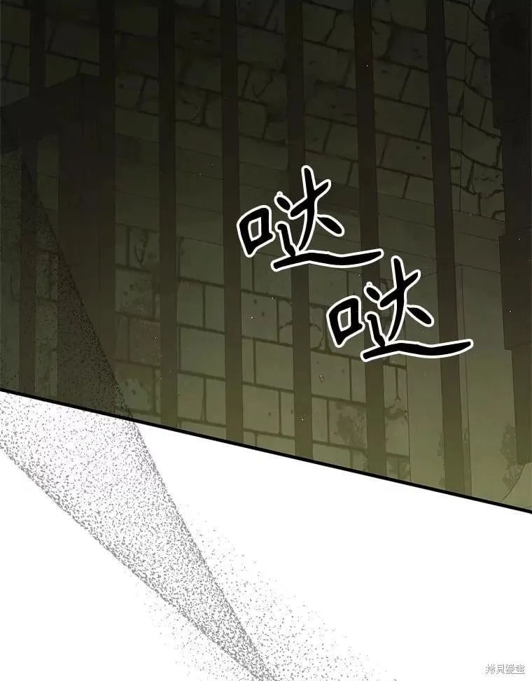 第125话 第114页