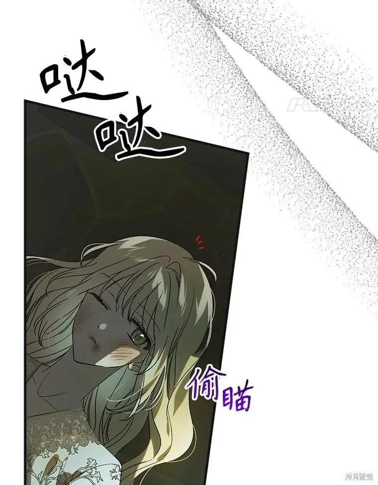 第125话 第115页
