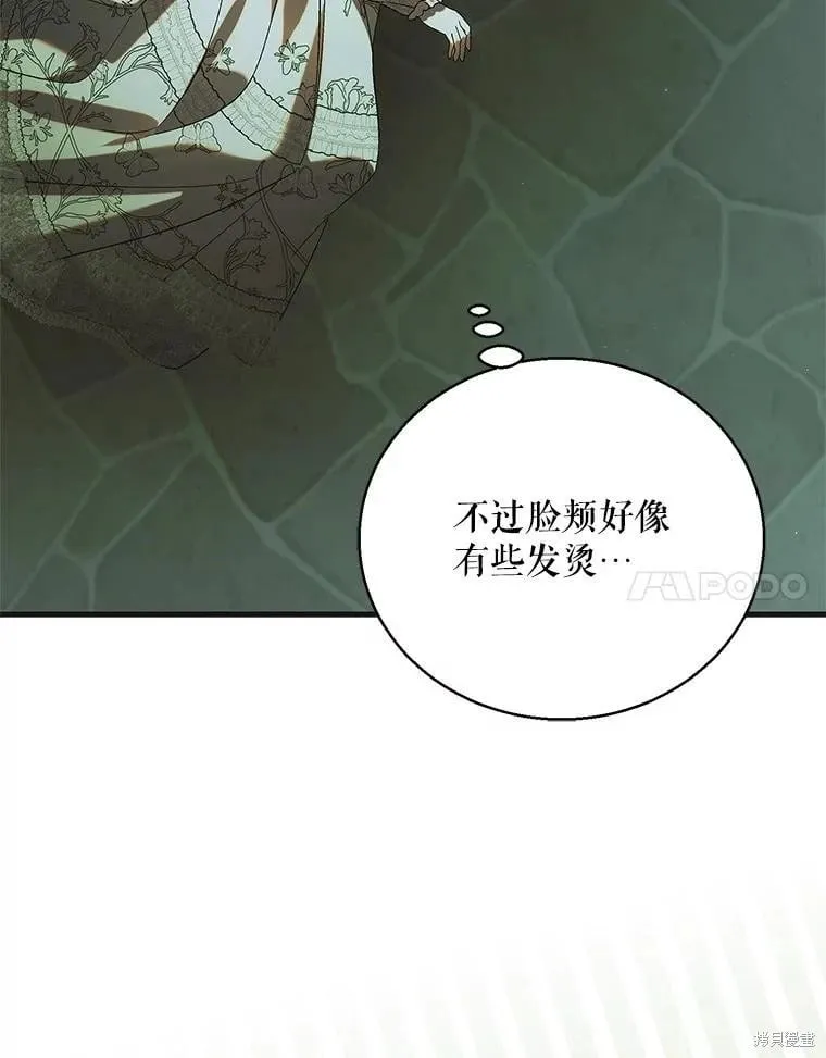 第125话 第118页