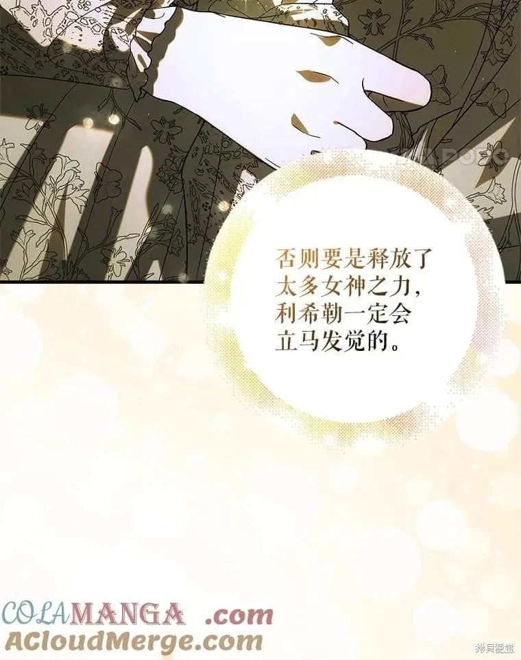 第125话 第125页