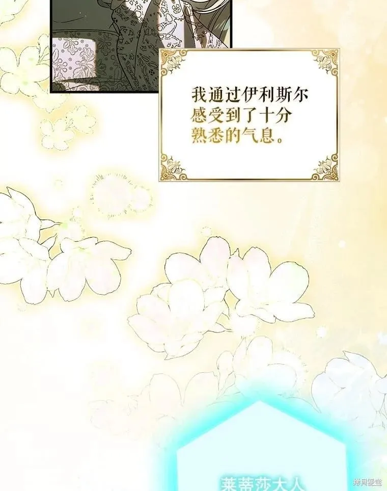 第125话 第127页