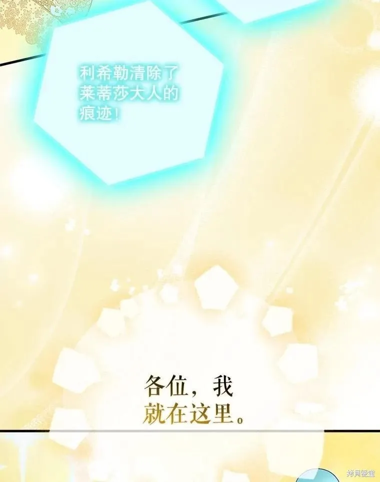 第125话 第130页