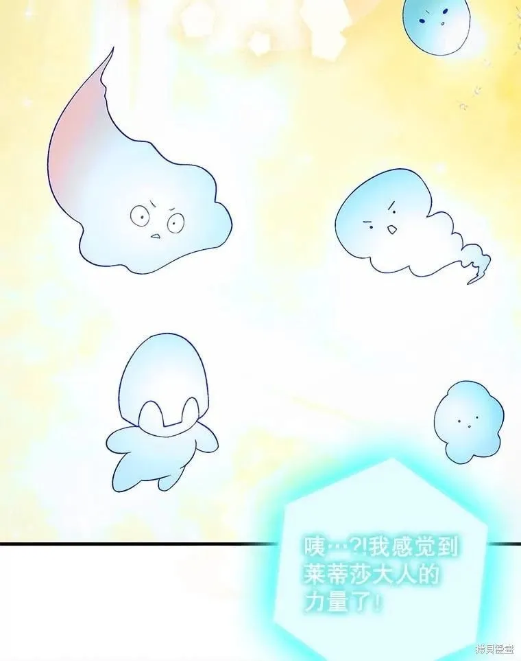 第125话 第131页