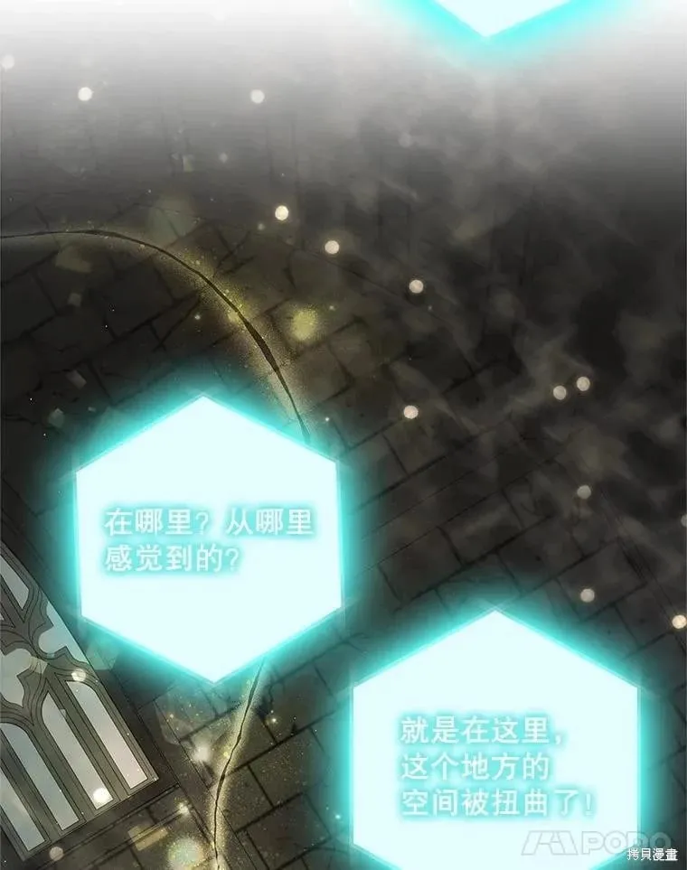第125话 第132页