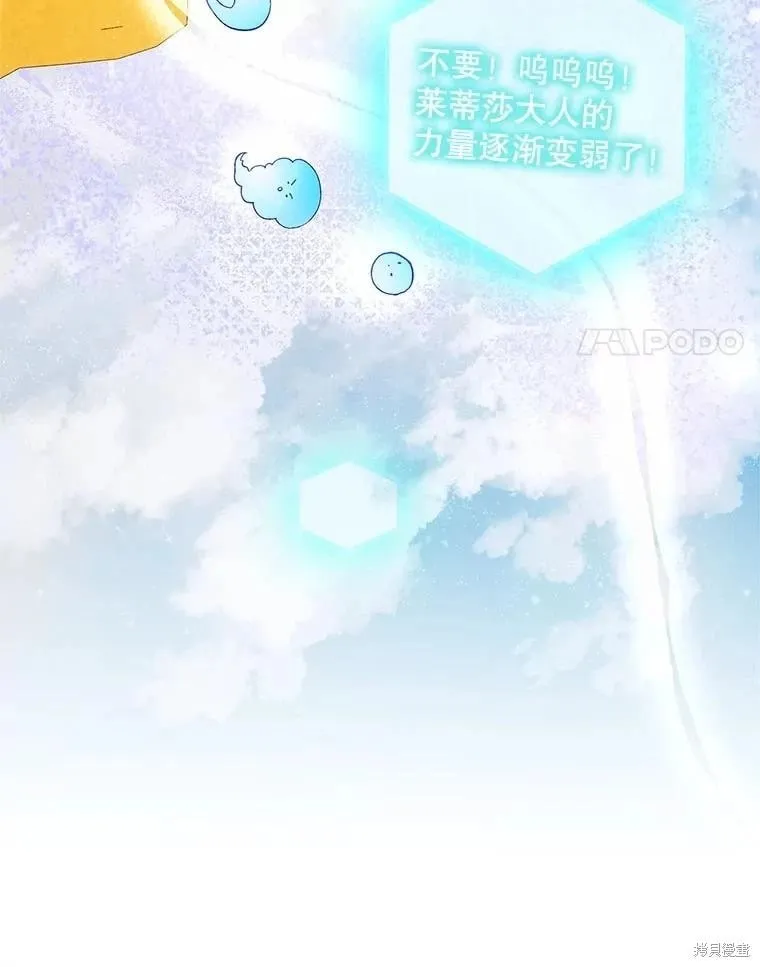 第125话 第135页
