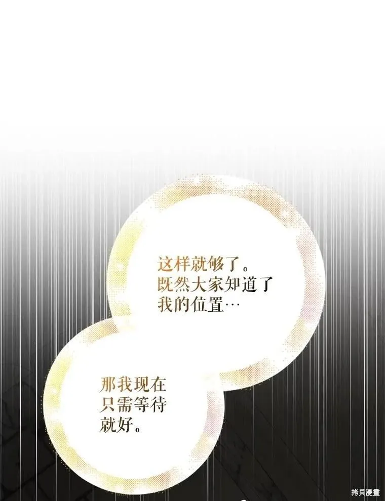 第125话 第136页