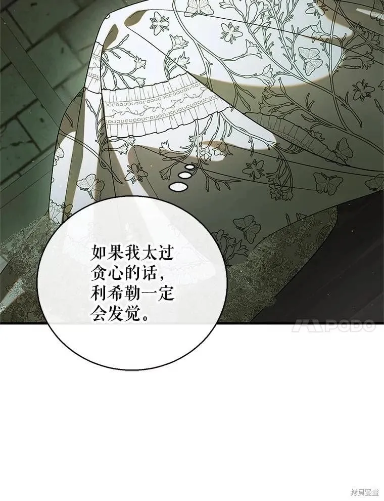 第125话 第138页