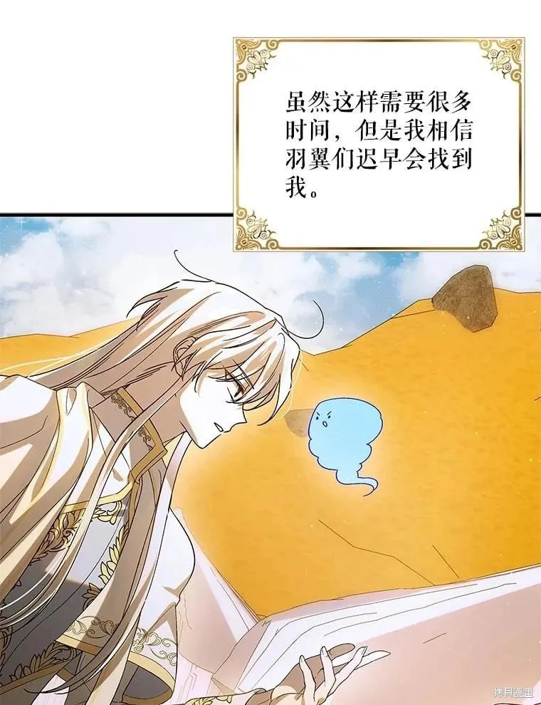 第125话 第139页