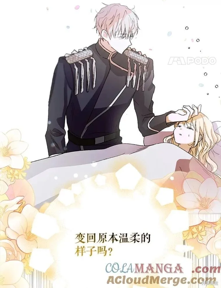 第125话 第145页