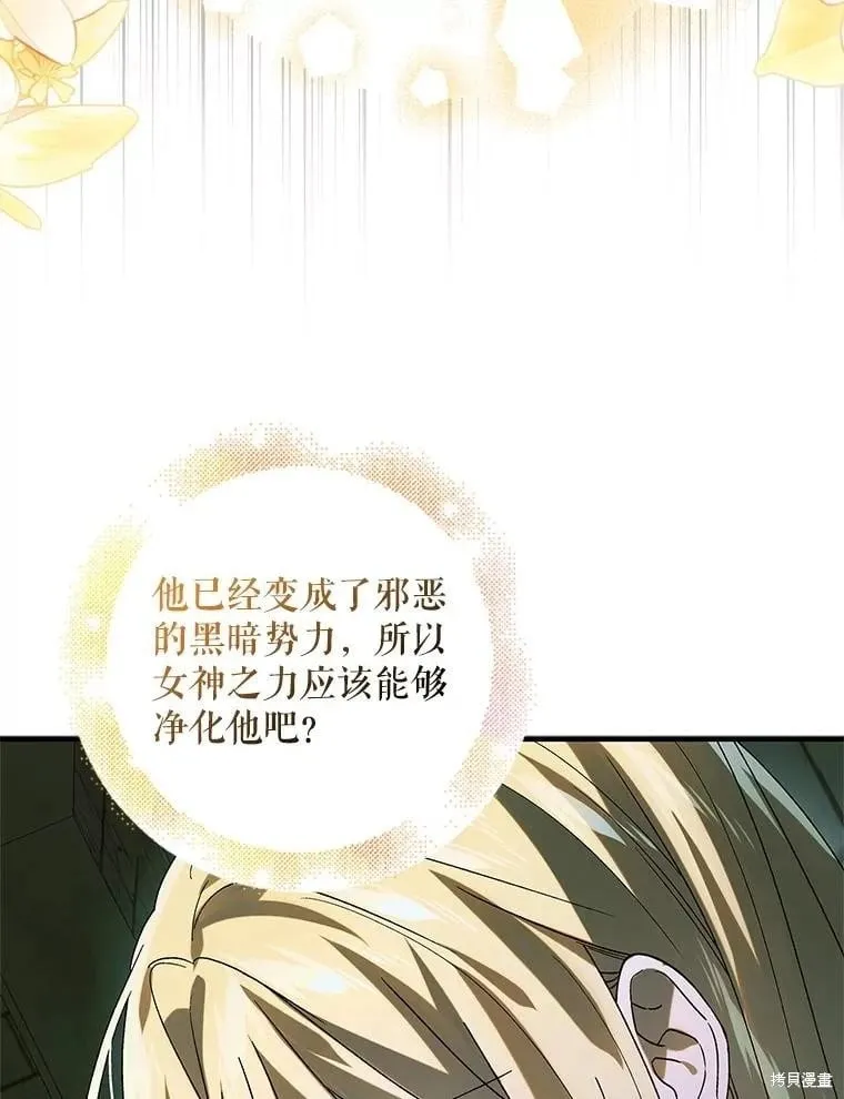 第125话 第146页